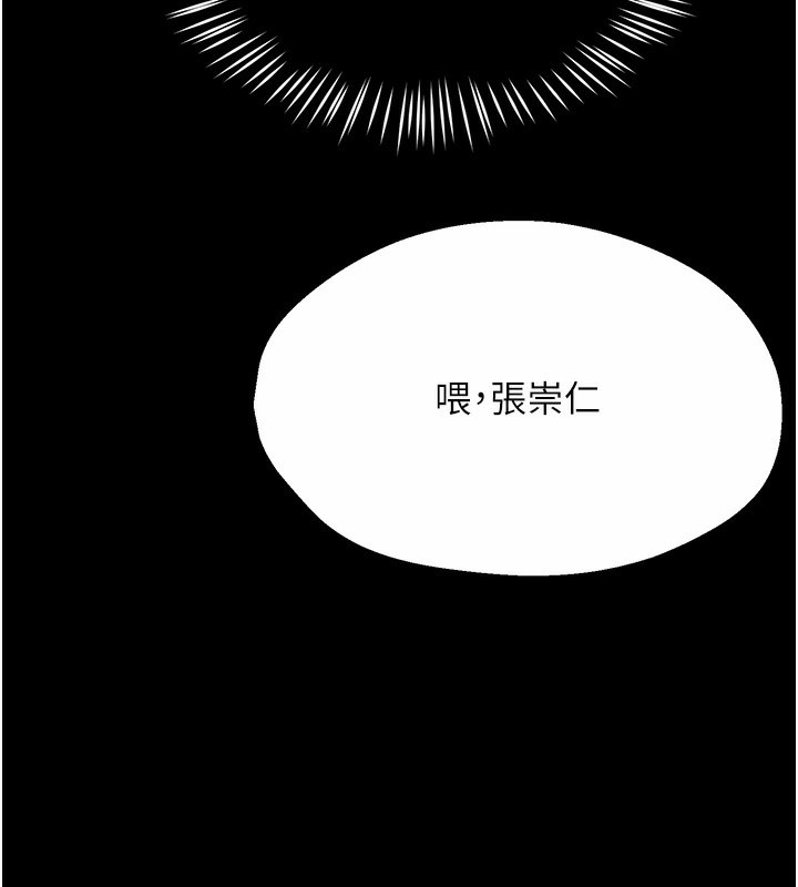 60P - 痒乐多阿姨