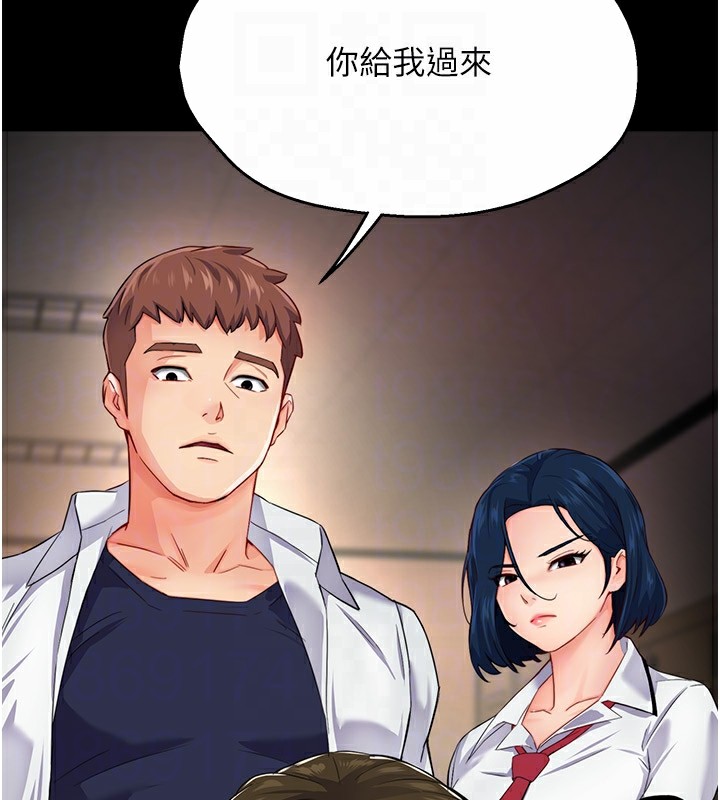 62P - 痒乐多阿姨