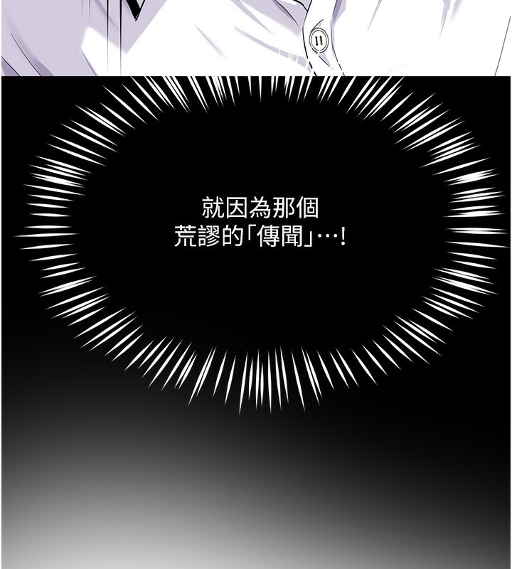 70P - 痒乐多阿姨