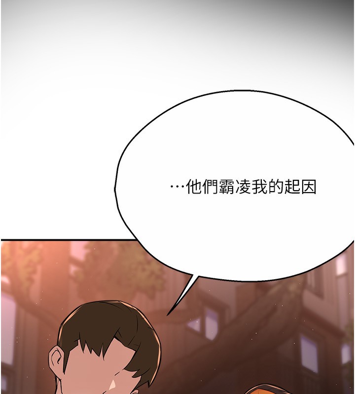 71P - 痒乐多阿姨