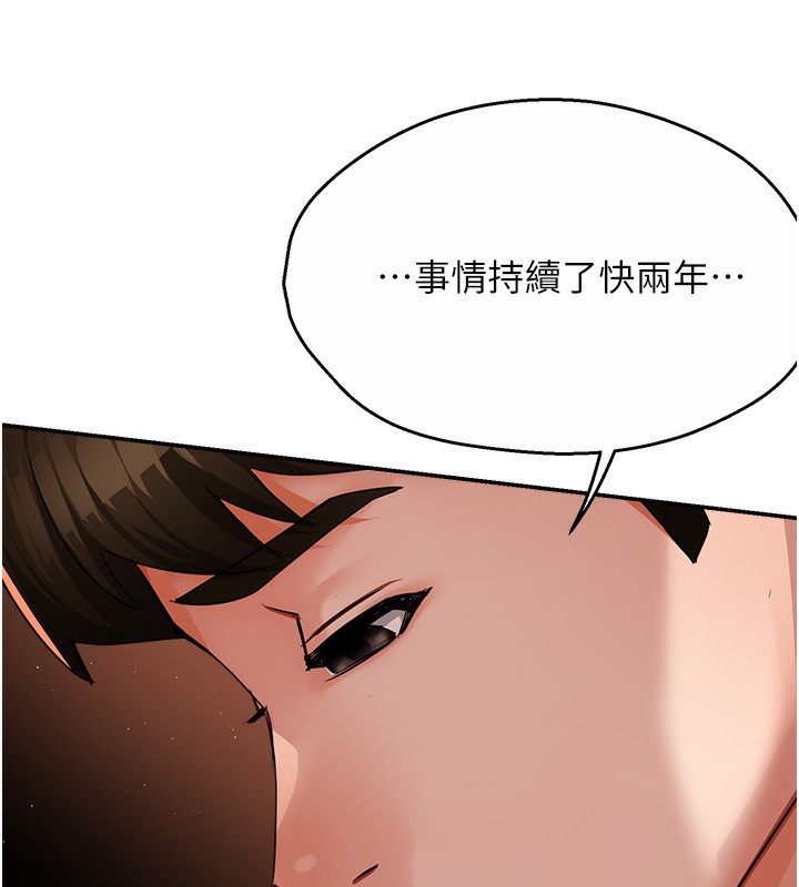 74P - 痒乐多阿姨