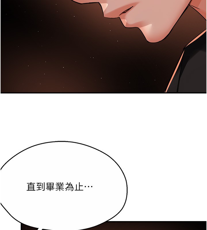 75P - 痒乐多阿姨