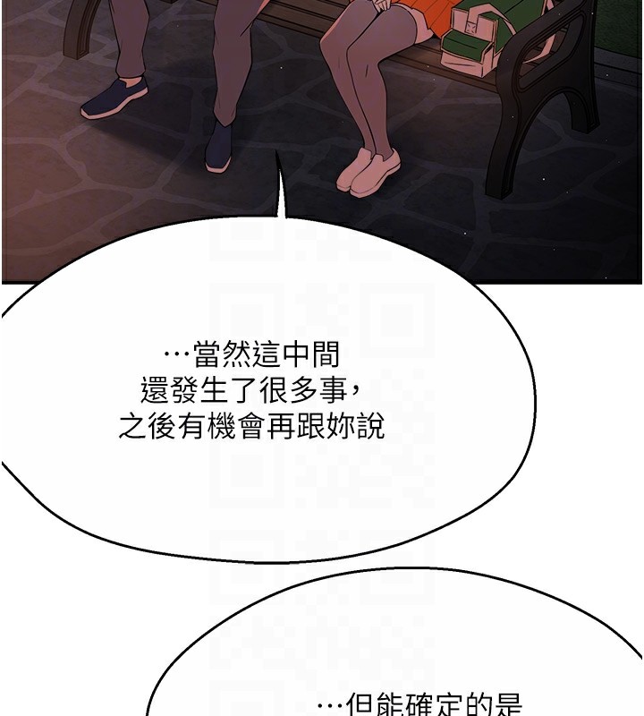 79P - 痒乐多阿姨