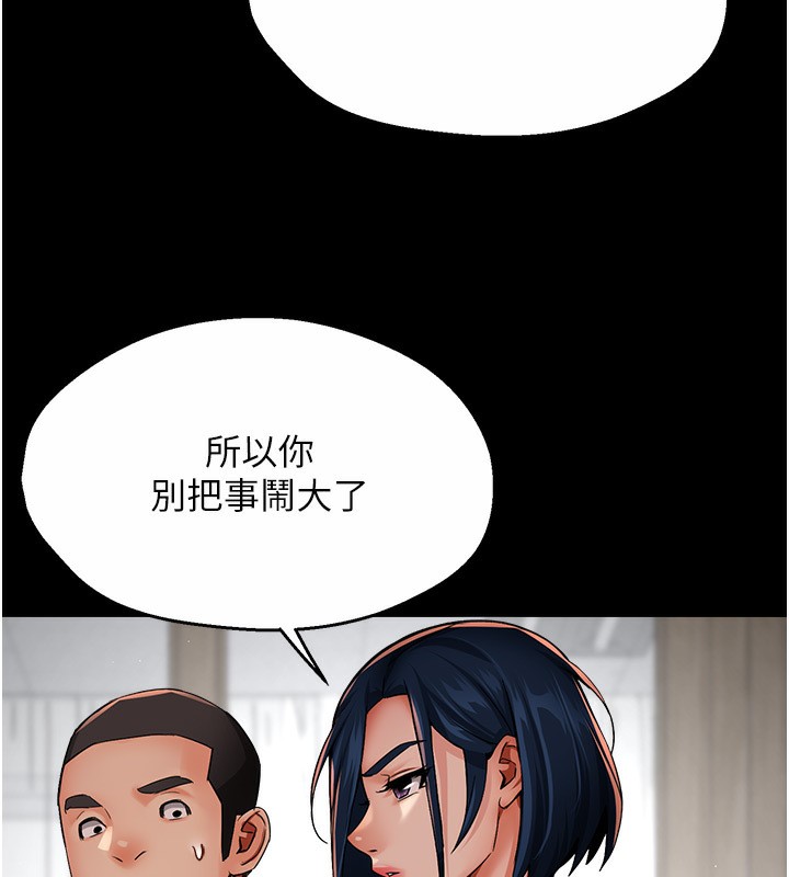 7P - 痒乐多阿姨