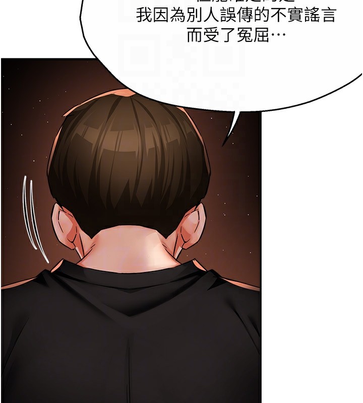 80P - 痒乐多阿姨