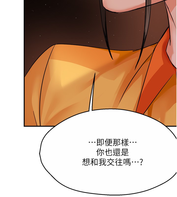 83P - 痒乐多阿姨