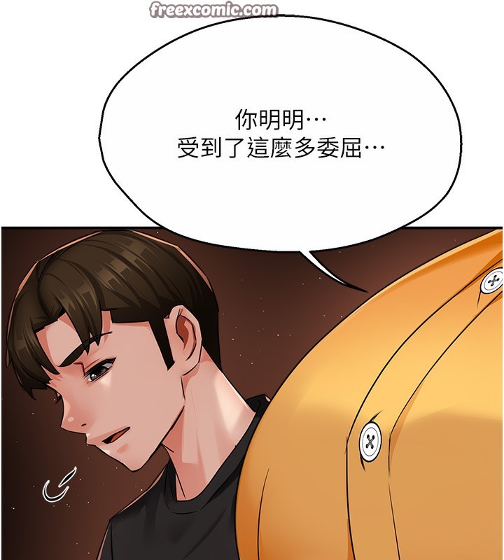 84P - 痒乐多阿姨