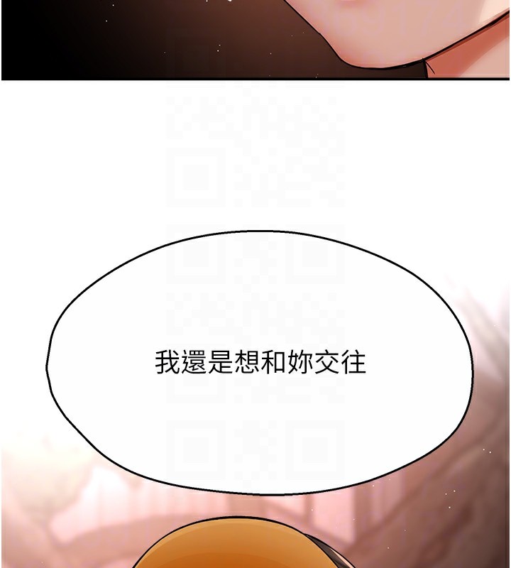 87P - 痒乐多阿姨