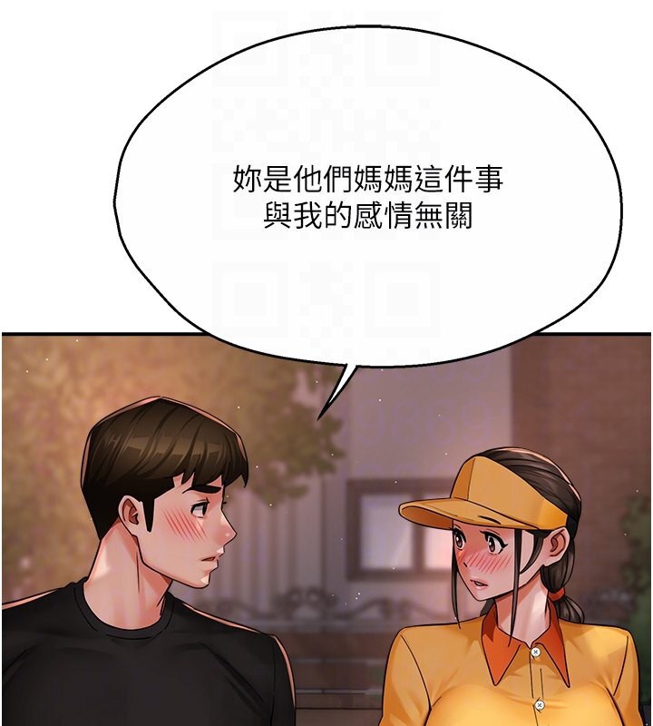 91P - 痒乐多阿姨