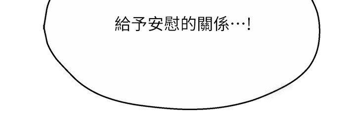 98P - 痒乐多阿姨