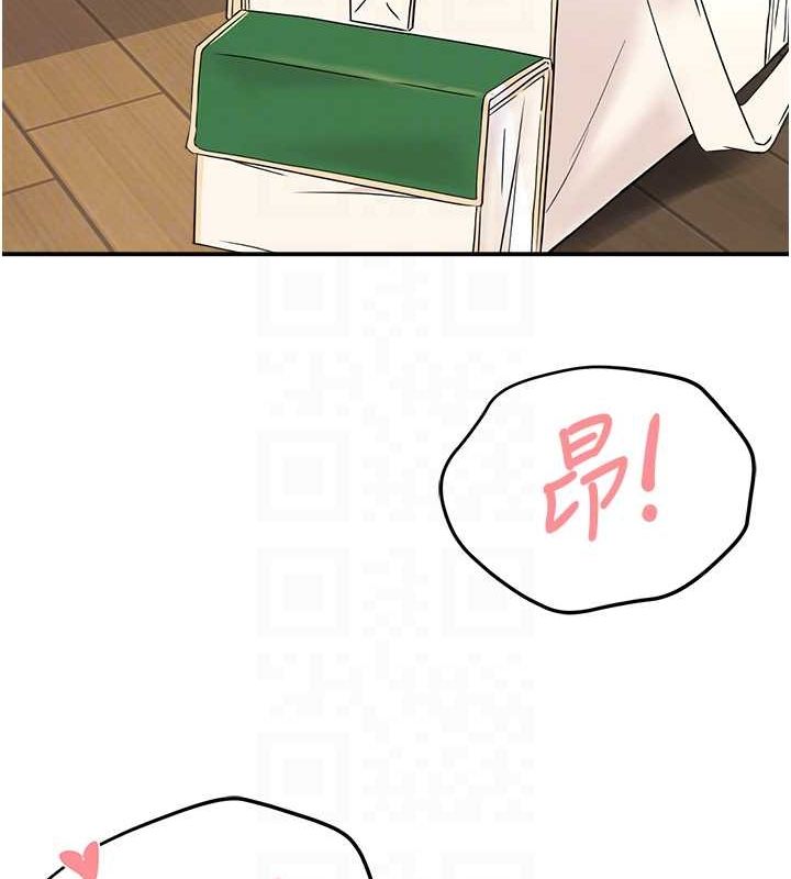 100P - 痒乐多阿姨