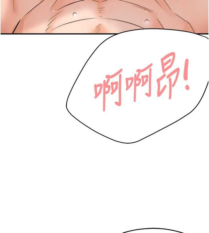 111P - 痒乐多阿姨