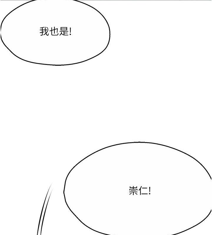 119P - 痒乐多阿姨