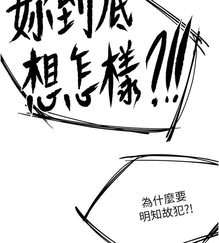 13P - 痒乐多阿姨