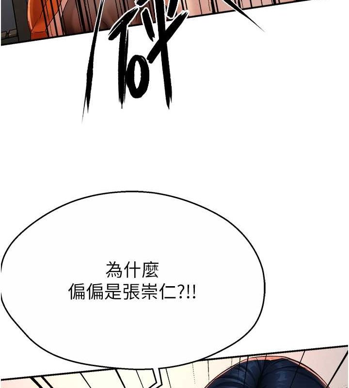 15P - 痒乐多阿姨