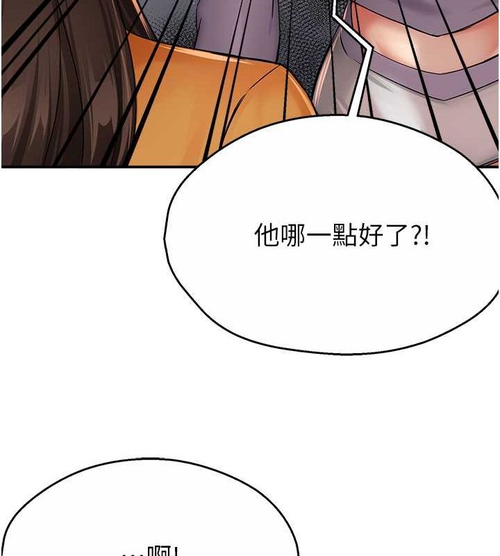 17P - 痒乐多阿姨