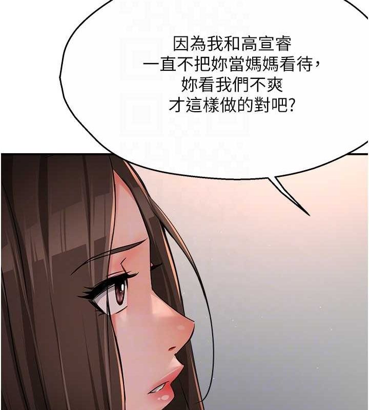 20P - 痒乐多阿姨