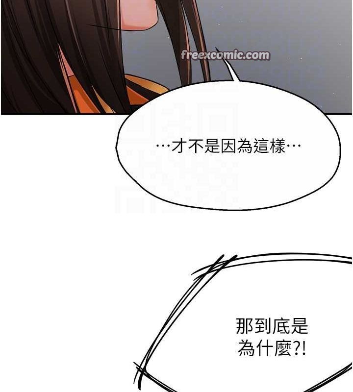 21P - 痒乐多阿姨