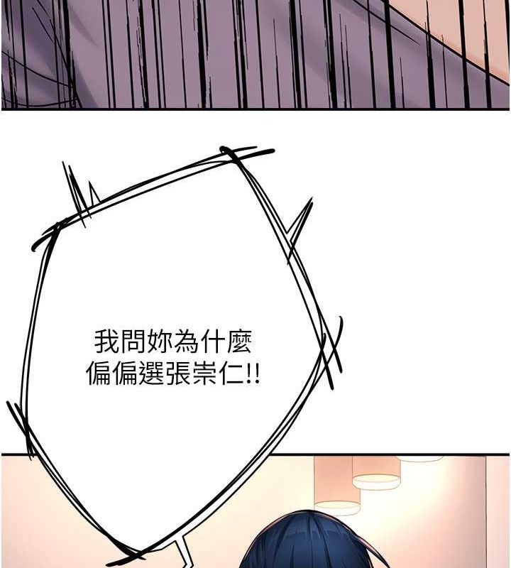 23P - 痒乐多阿姨