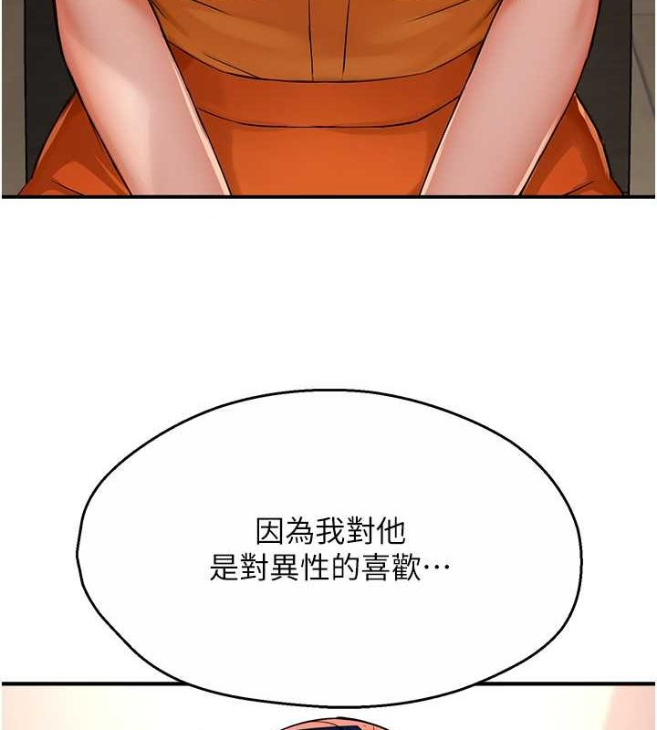 27P - 痒乐多阿姨