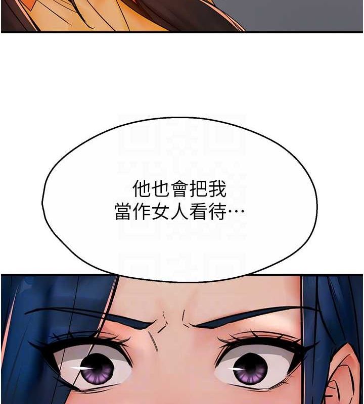 31P - 痒乐多阿姨