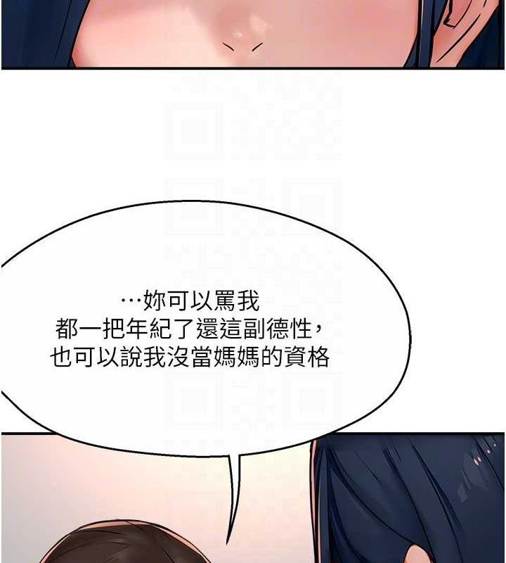 32P - 痒乐多阿姨