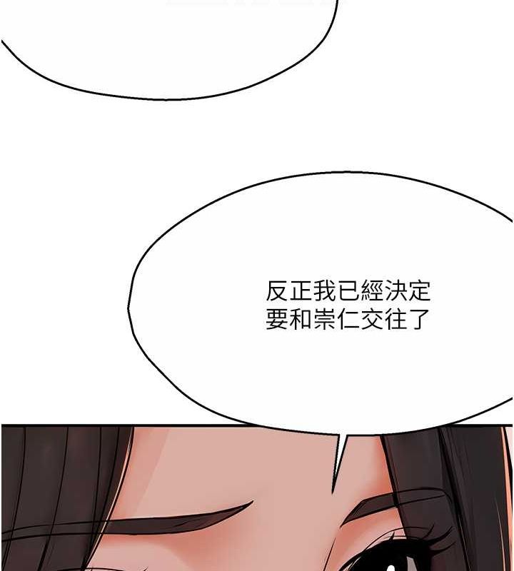 34P - 痒乐多阿姨