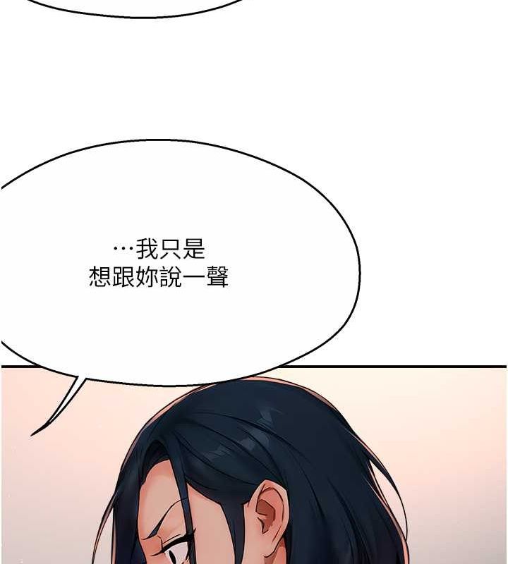 36P - 痒乐多阿姨