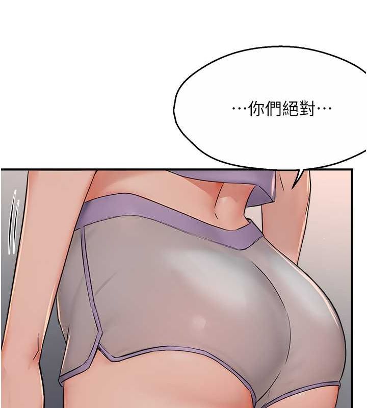 40P - 痒乐多阿姨