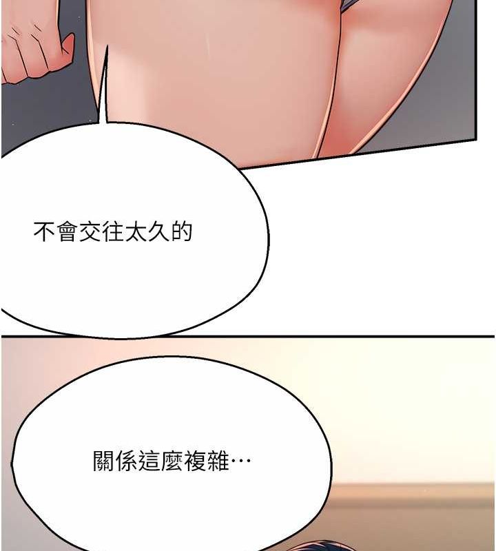 41P - 痒乐多阿姨