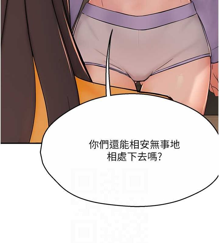 43P - 痒乐多阿姨