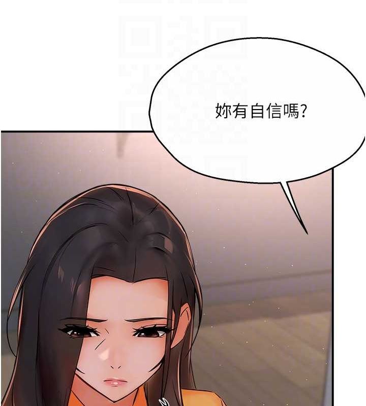 44P - 痒乐多阿姨