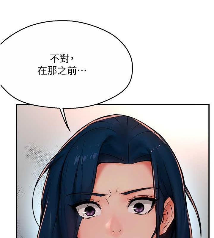 46P - 痒乐多阿姨