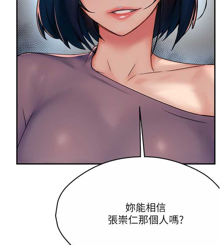 47P - 痒乐多阿姨