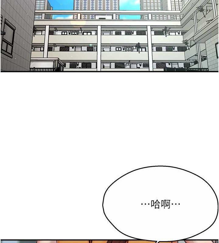 52P - 痒乐多阿姨