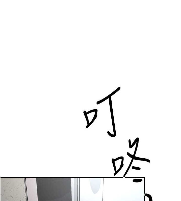 54P - 痒乐多阿姨