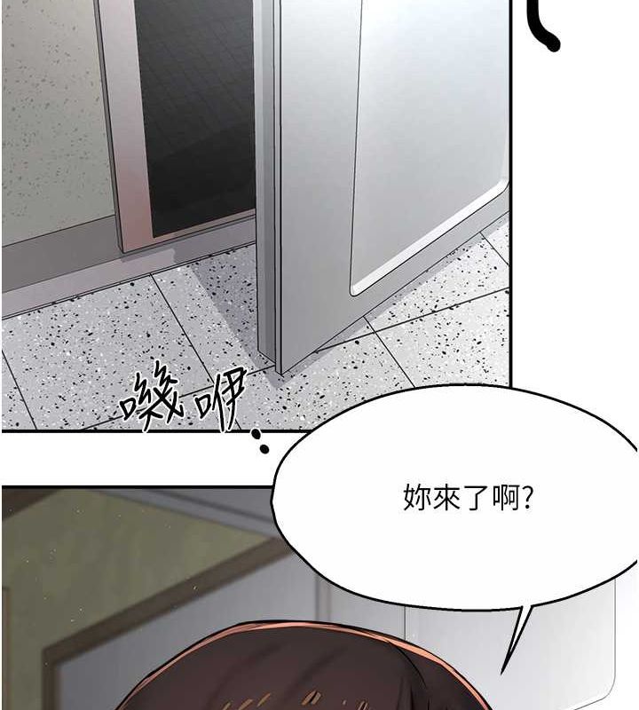 55P - 痒乐多阿姨