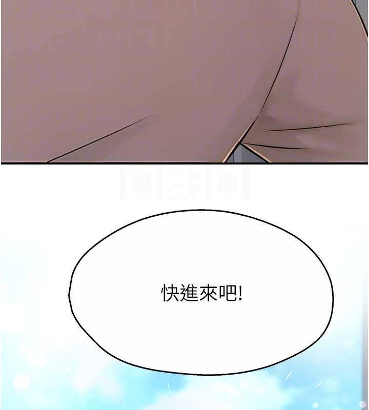 57P - 痒乐多阿姨