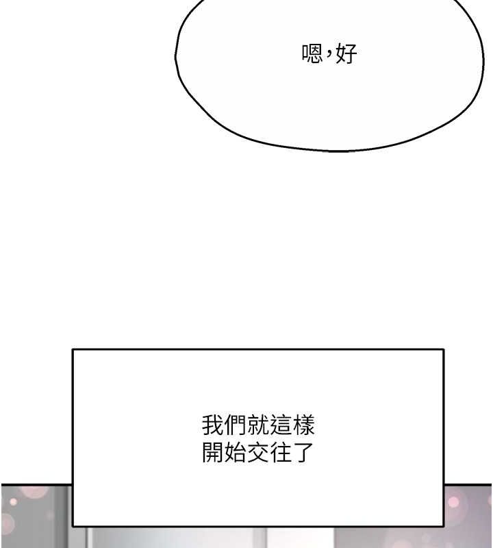 60P - 痒乐多阿姨