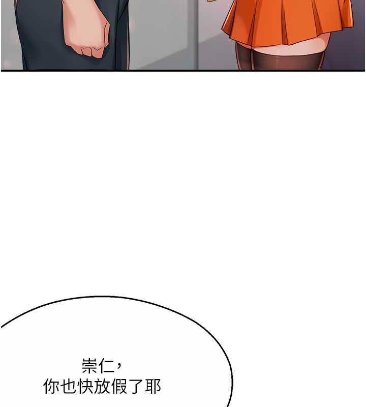 62P - 痒乐多阿姨