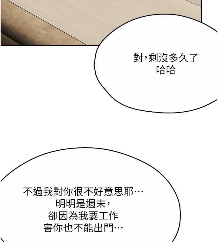 64P - 痒乐多阿姨