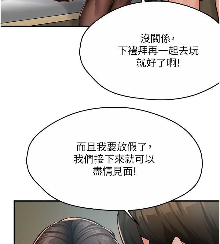66P - 痒乐多阿姨