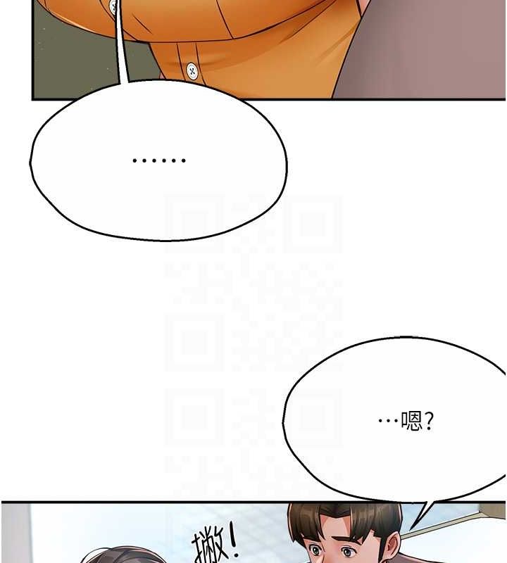 68P - 痒乐多阿姨