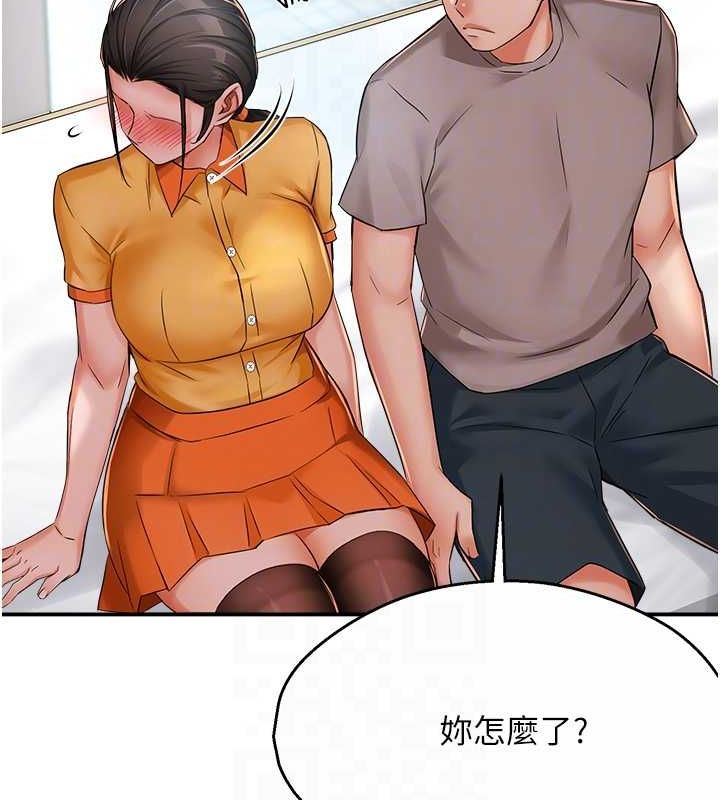 69P - 痒乐多阿姨
