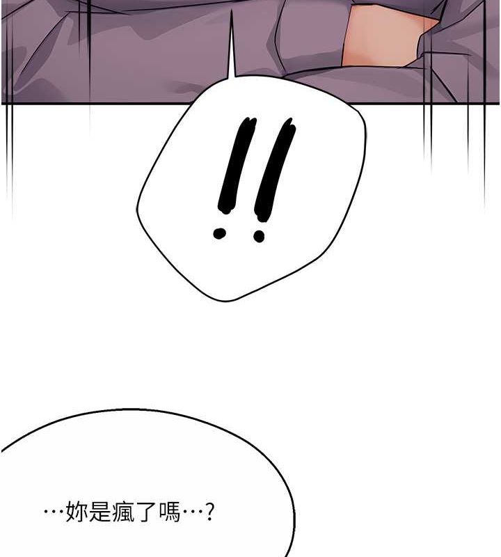 6P - 痒乐多阿姨