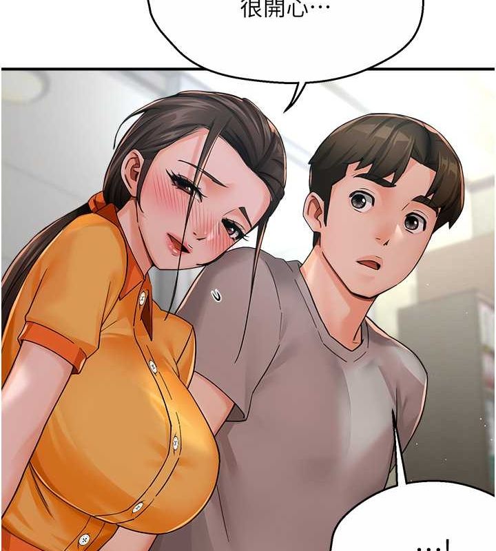 72P - 痒乐多阿姨