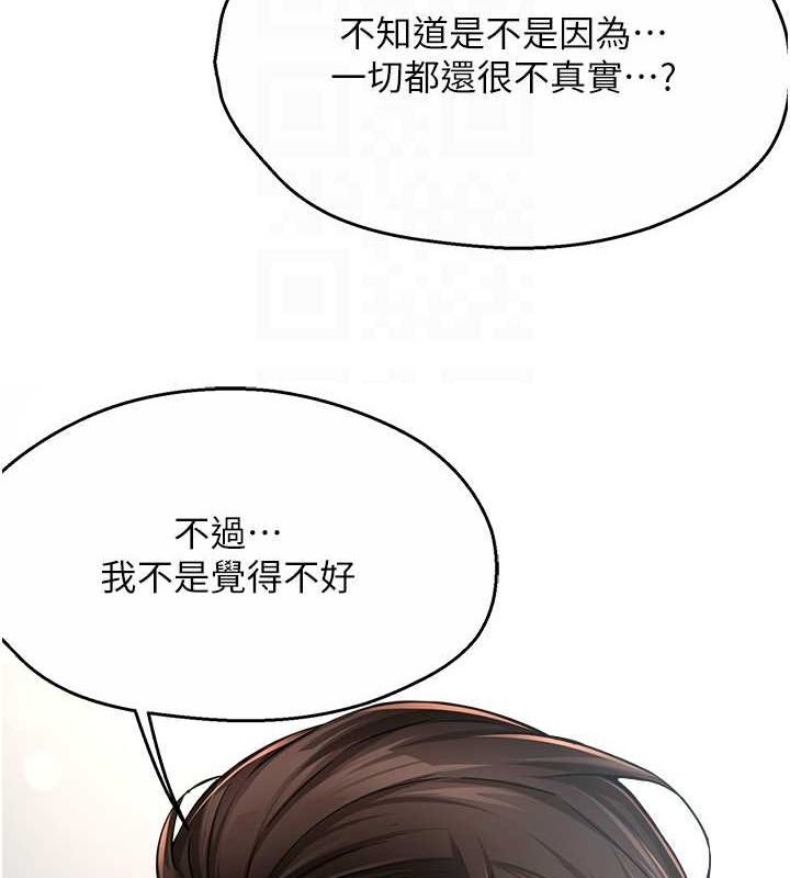 77P - 痒乐多阿姨