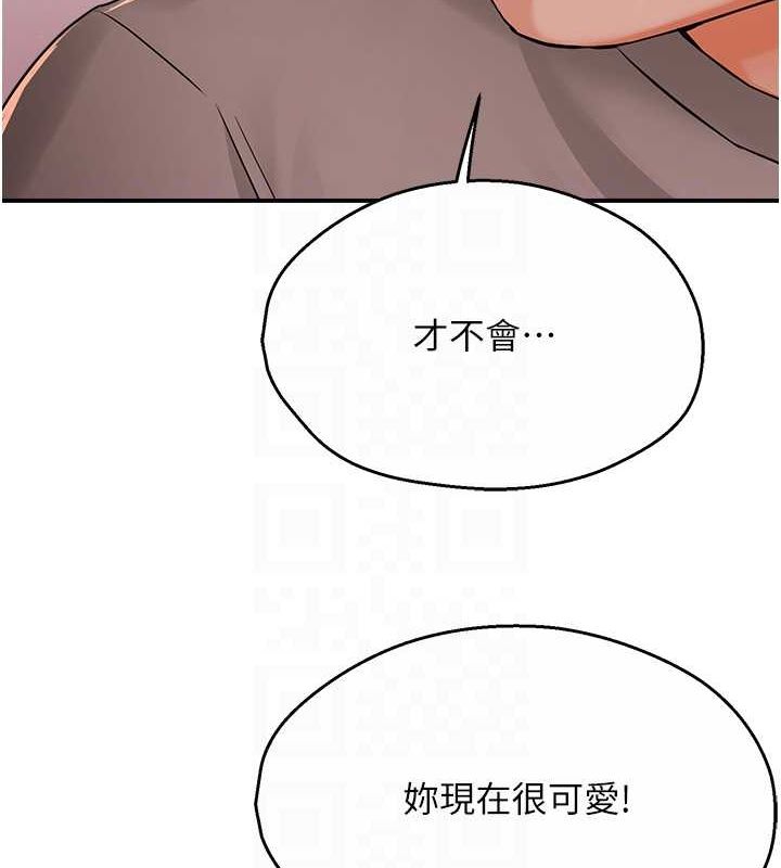 81P - 痒乐多阿姨