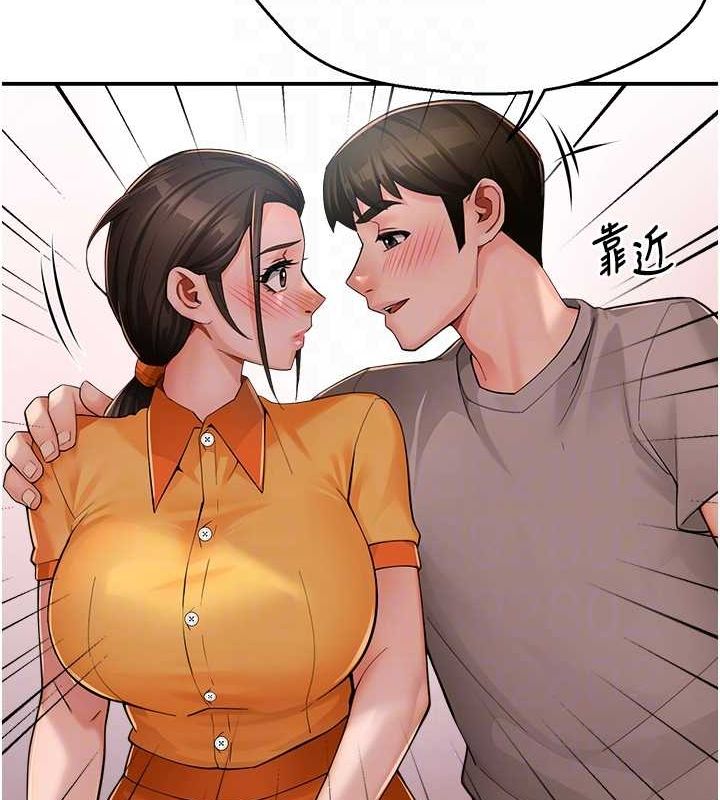 82P - 痒乐多阿姨
