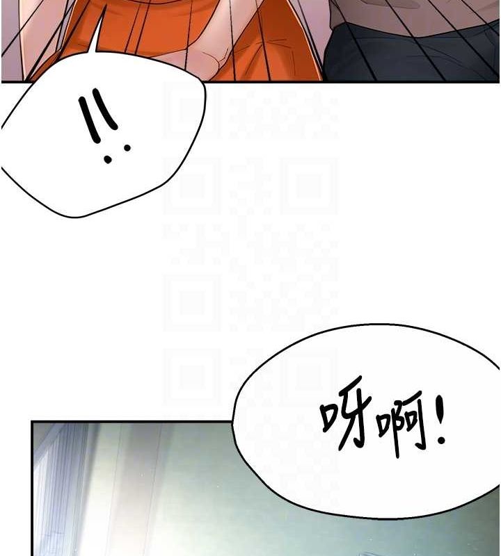 83P - 痒乐多阿姨